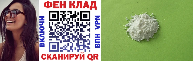 ссылка на мегу как зайти  Духовщина  АМФ VHQ 