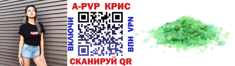 мега рабочий сайт  дарнет шоп  Духовщина  A-PVP крисы CK 