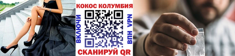 КОКАИН 99% дарк нет телеграм Духовщина цены