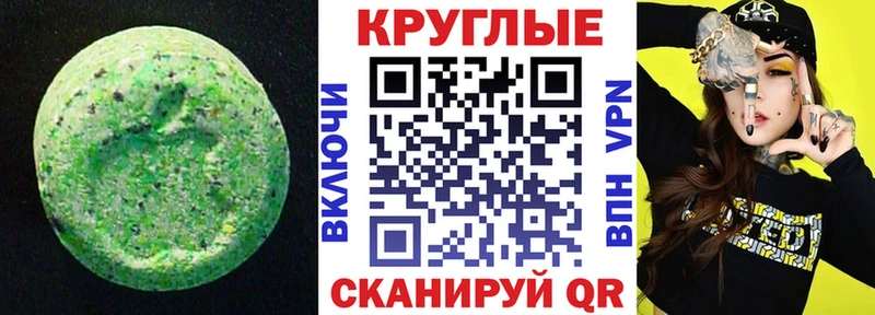купить закладку  Духовщина  Экстази круглые 