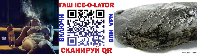 ГАШ hashish  Духовщина 