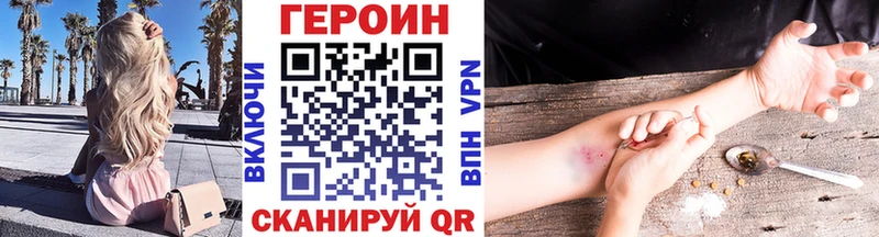 дарк нет официальный сайт  Духовщина  ГЕРОИН афганец  купить  цена 