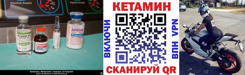 Кетамин VHQ  это как зайти  Духовщина 