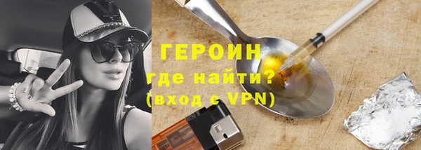 прущие крисы Белокуриха