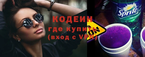 каннабис Беломорск