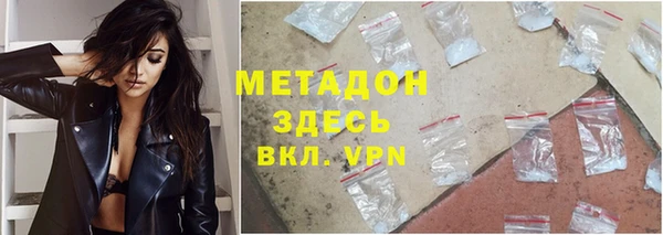 каннабис Беломорск