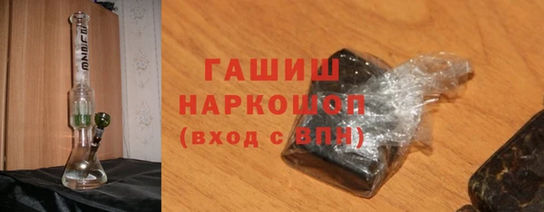 прущие крисы Белокуриха