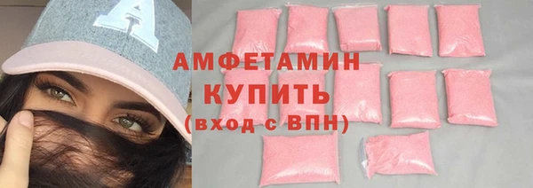 каннабис Беломорск