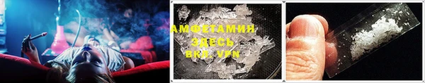 прущие крисы Белокуриха
