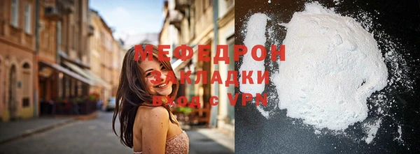 каннабис Беломорск