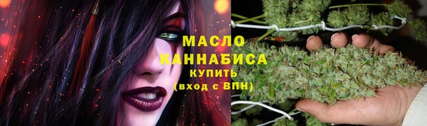каннабис Протвино