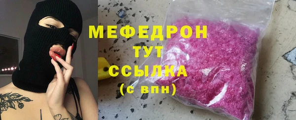 каннабис Беломорск