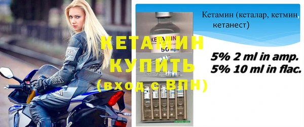 прущие крисы Белокуриха