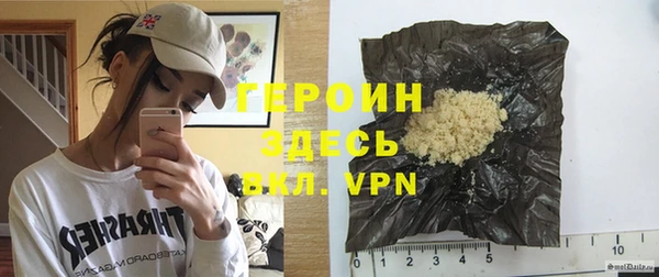 прущие крисы Белокуриха