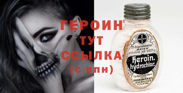 прущие крисы Белокуриха