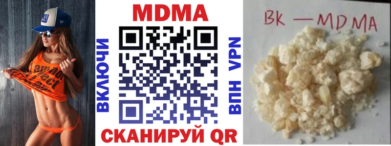 MDMA молли  Духовщина 