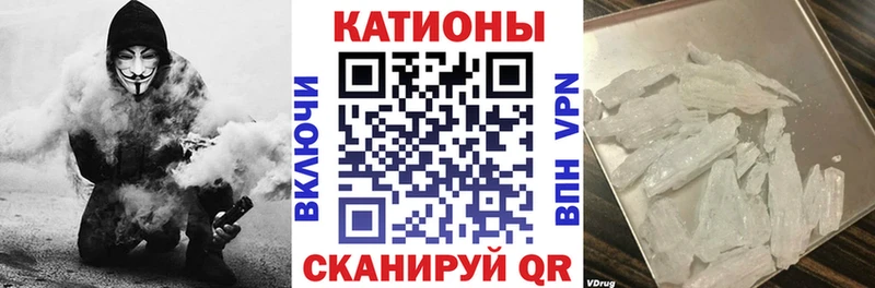 Меф мяу мяу мука Духовщина
