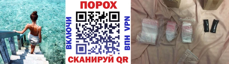 МЕТАМФЕТАМИН винт  Духовщина 