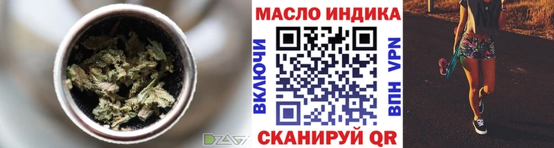 Дистиллят ТГК гашишное масло  Духовщина 