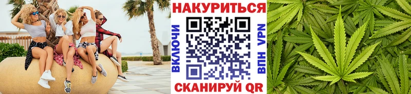 Каннабис семена  Духовщина 